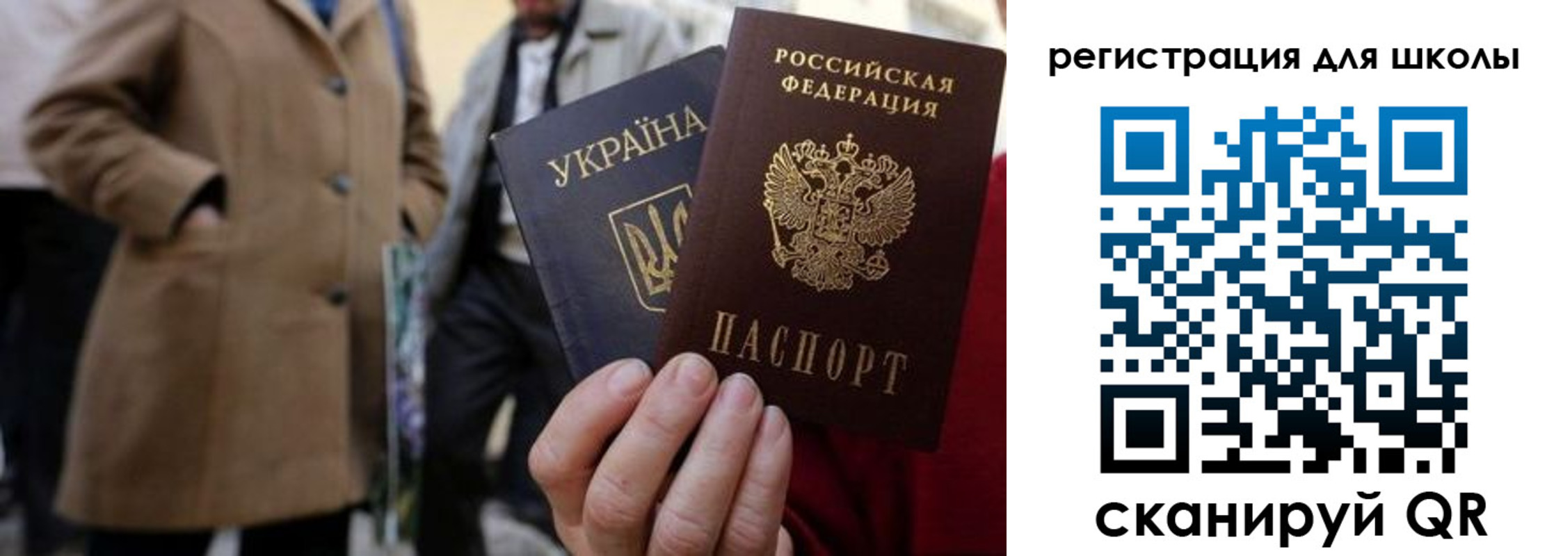 прописка поиск в Грозном