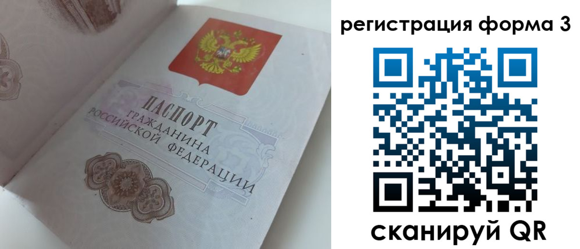 пропишу в квартире в Грозном